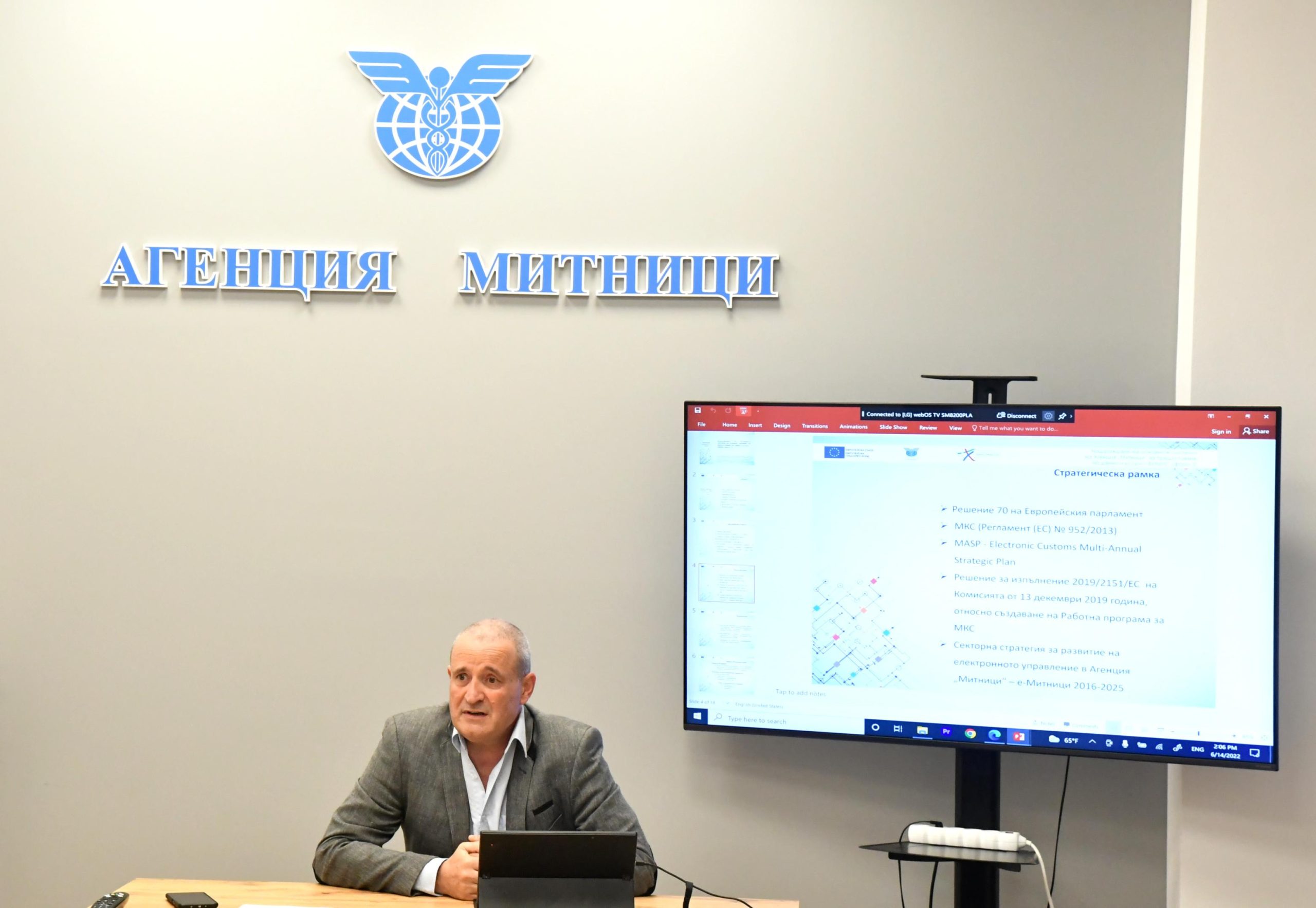 агенция митници