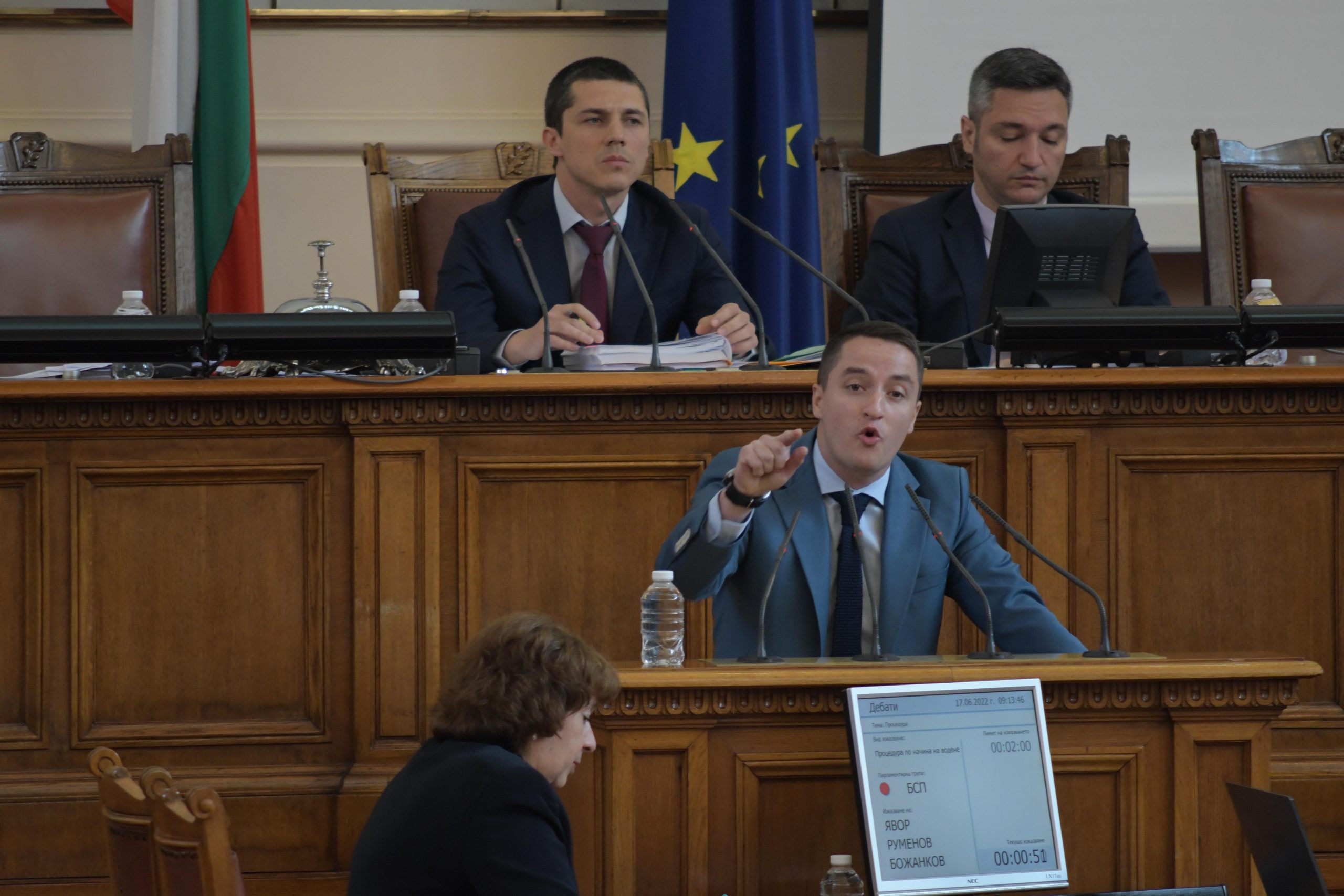 Явор Божанков