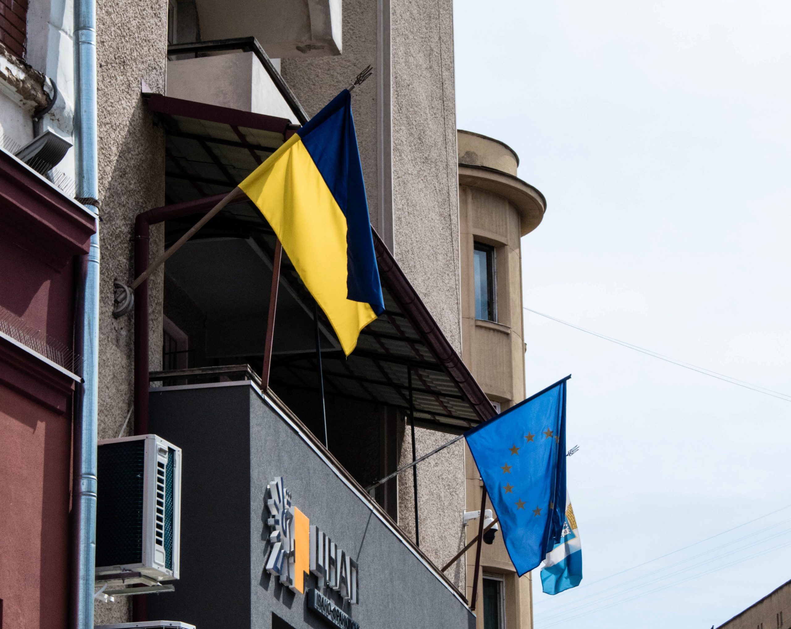 Украйна Европа