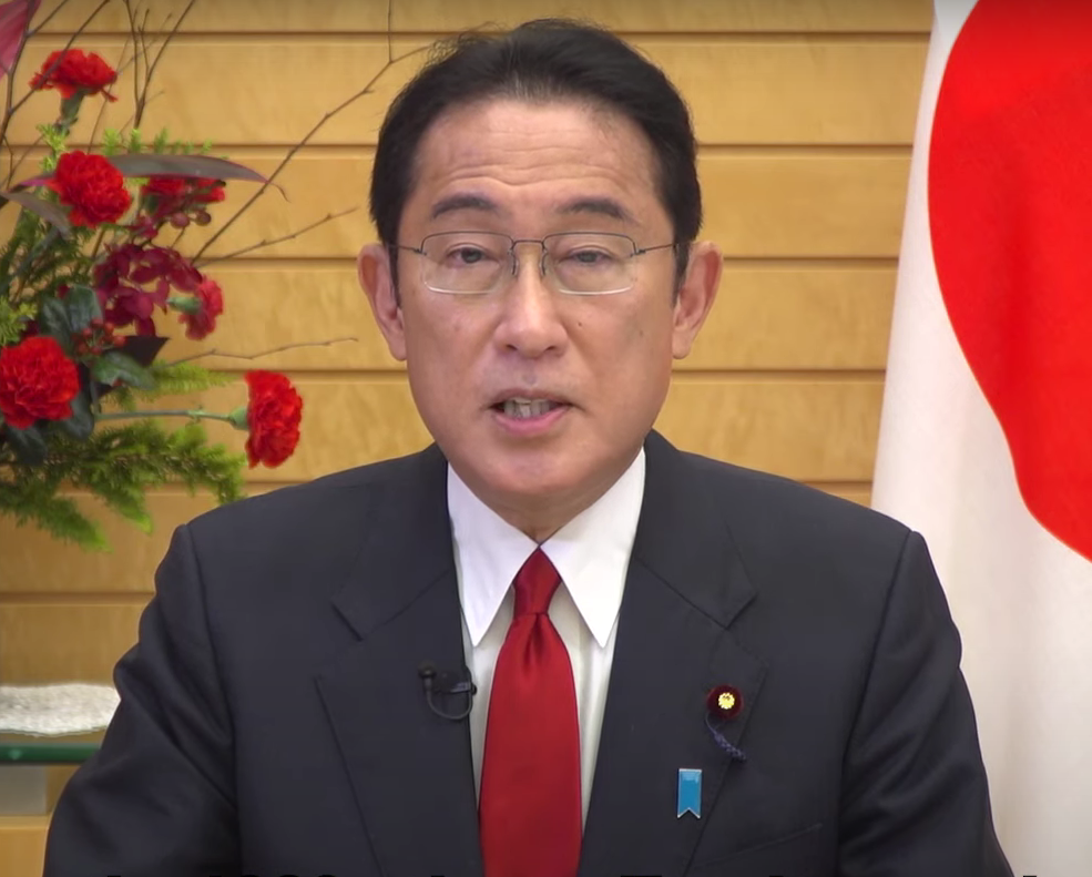 Фумио Кишида