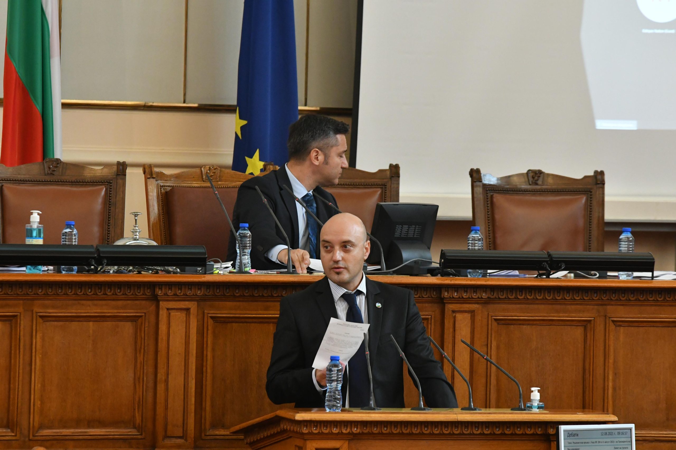 Атанас Славов