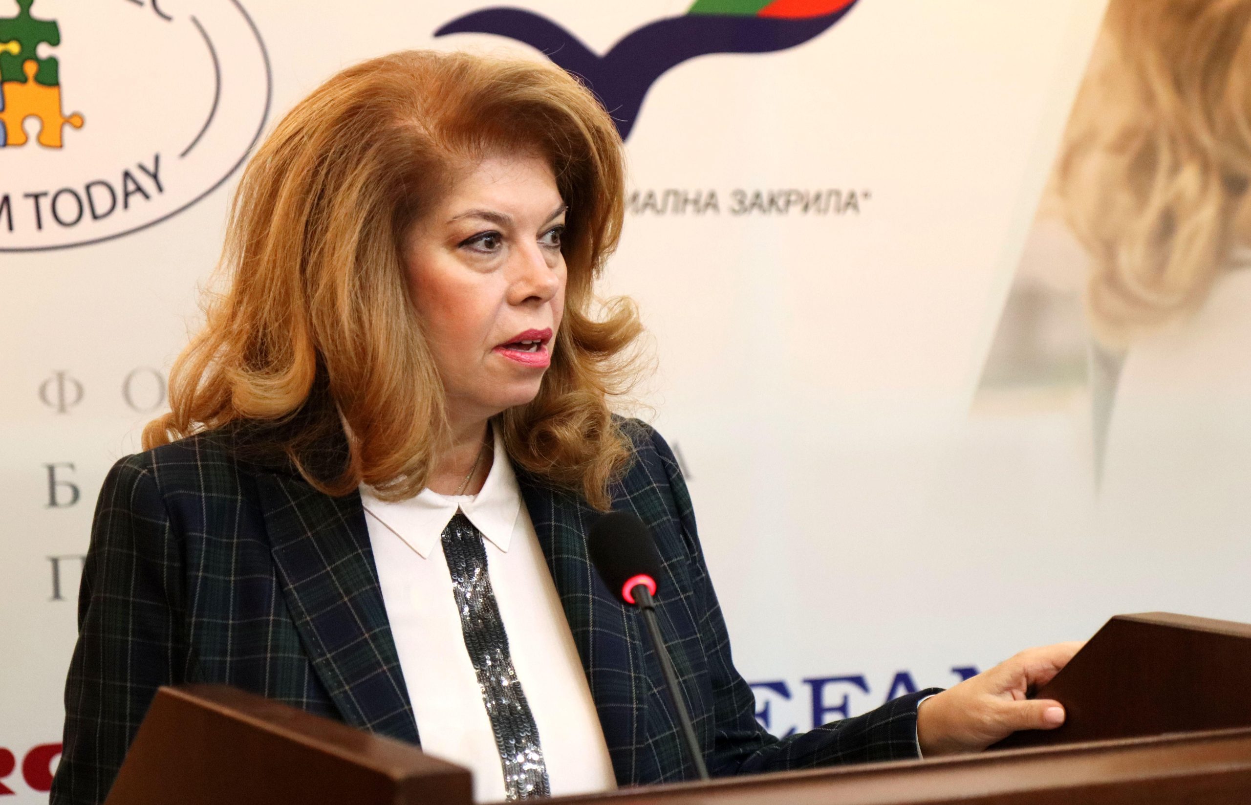 Илияна Йотова