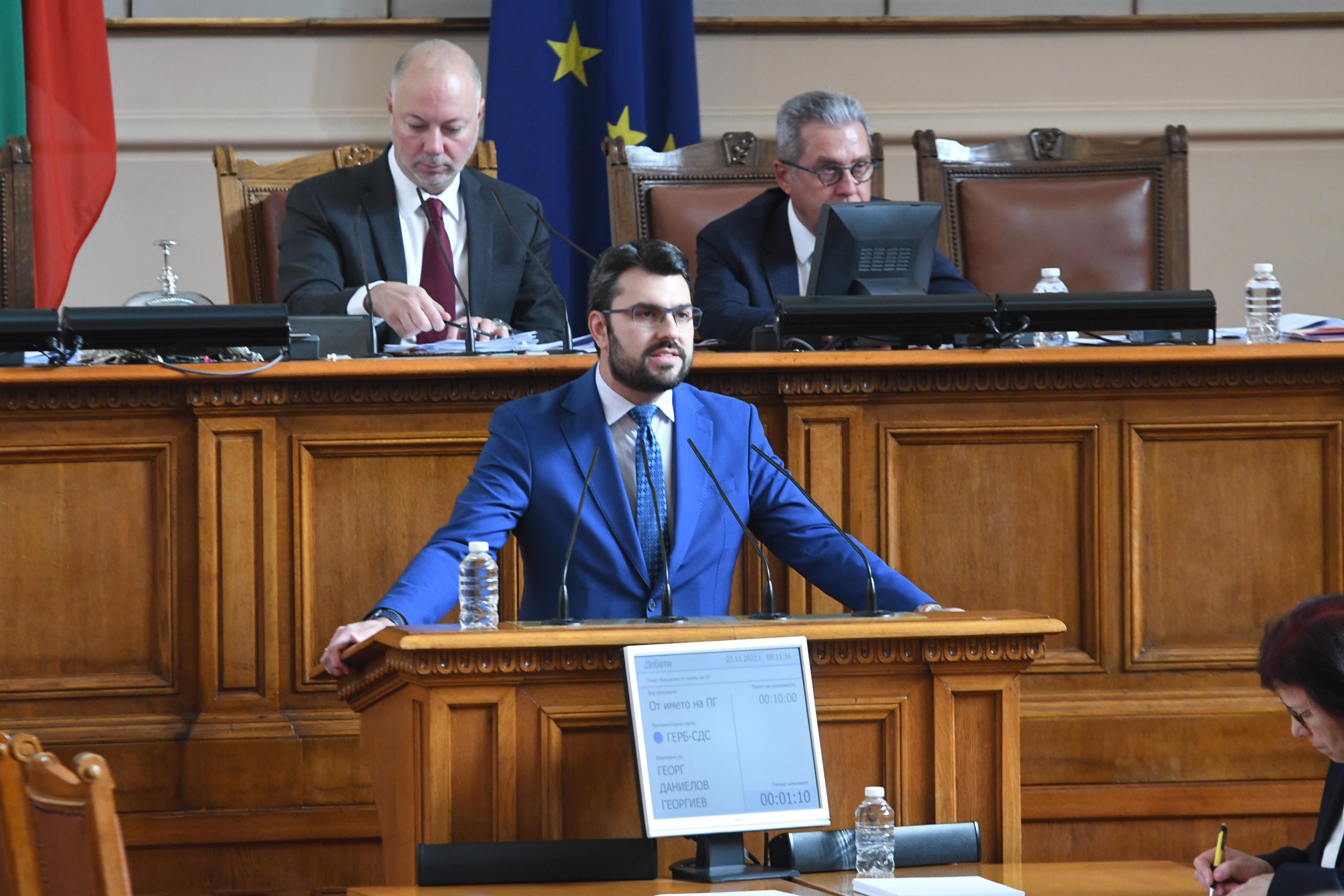 Георг Георгиев