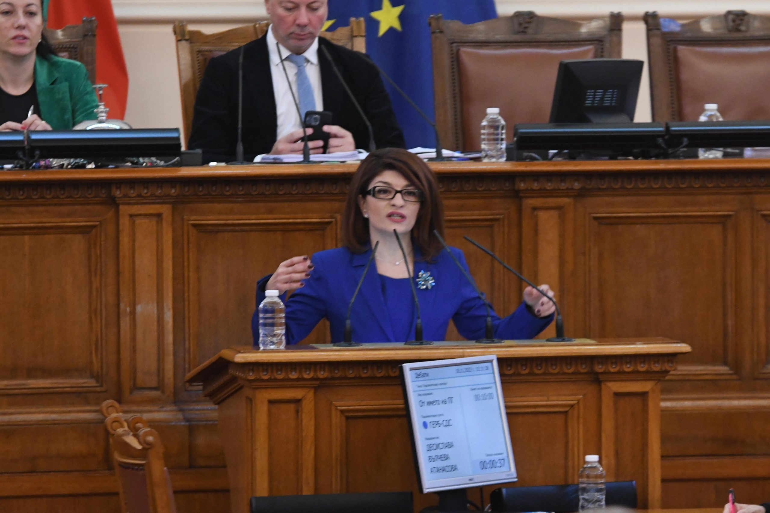 Десислава Атанасова