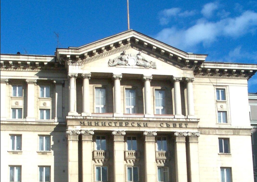 Министерски съвет