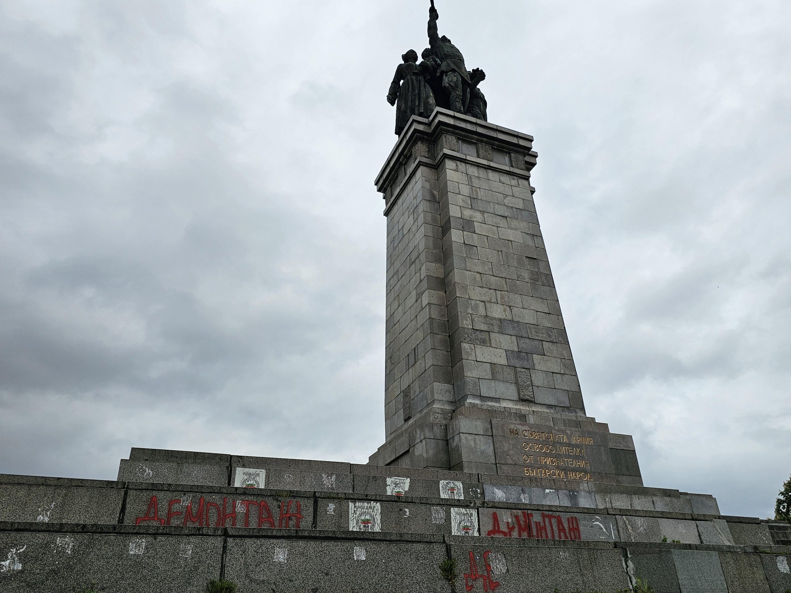 паметник на съветската армия