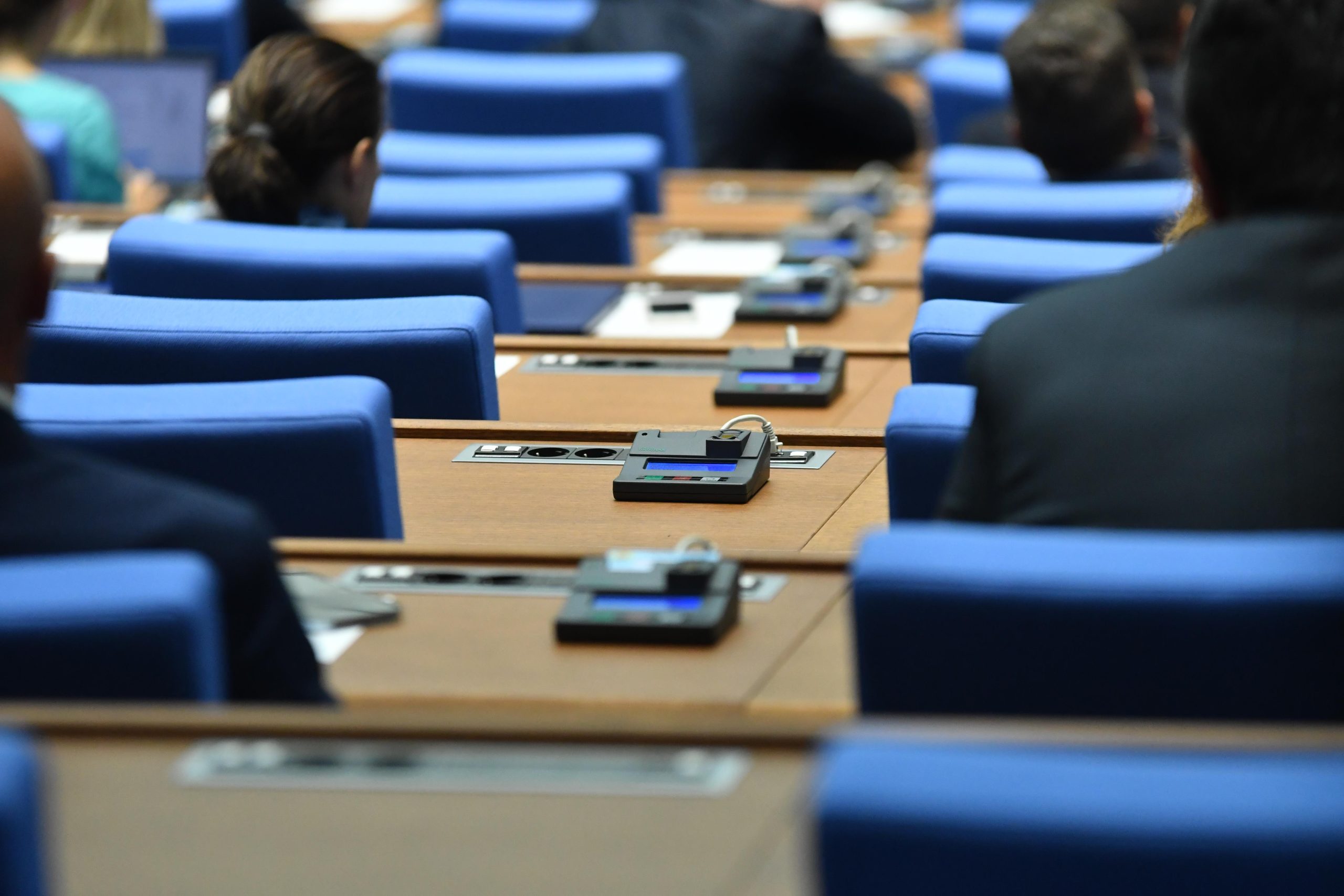 парламент народно събрание